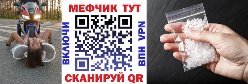 Наркошоп Белая Калитва Амфетамин  МЕФ  Каннабис 