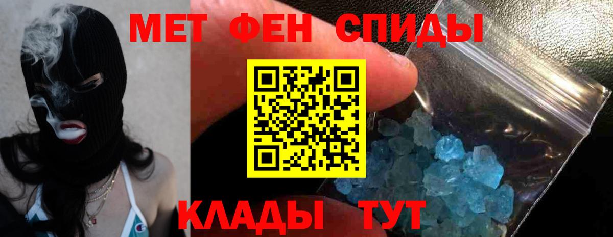 АМФ 97% Белая Калитва