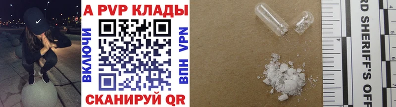 Альфа ПВП СК КРИС  Белая Калитва 