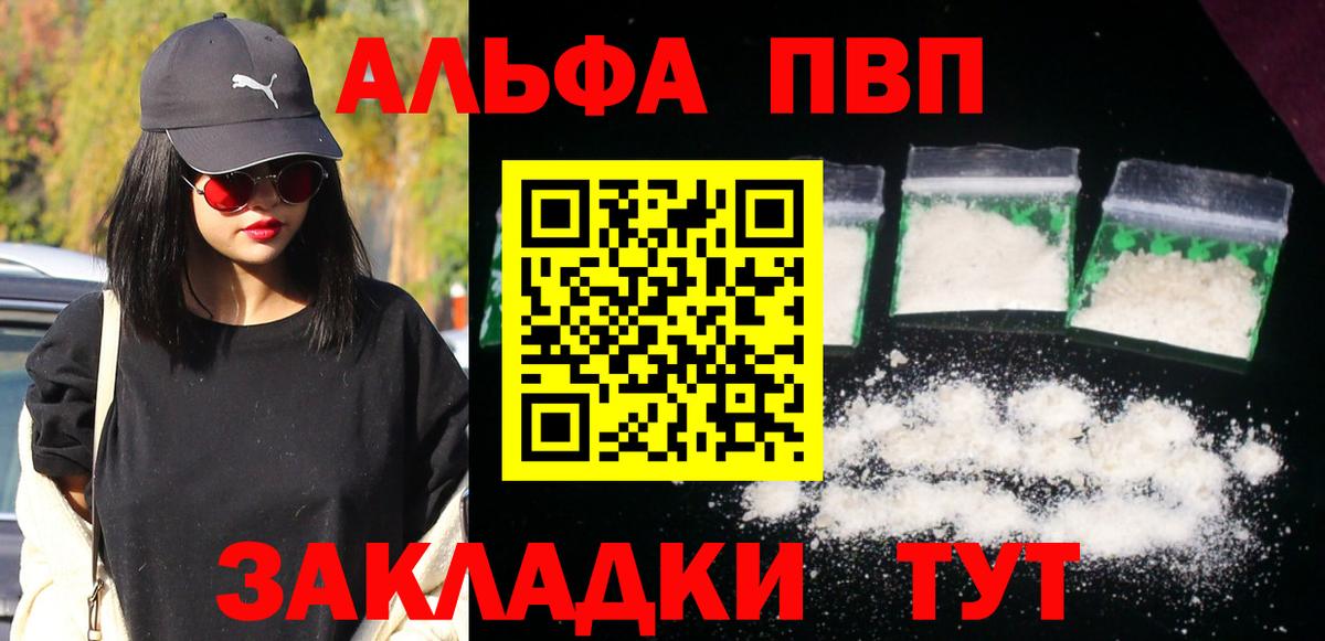 APVP СК КРИС Белая Калитва