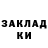 Codein напиток Lean (лин) maxyshka