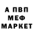 Alpha PVP крисы CK Dj Pilon