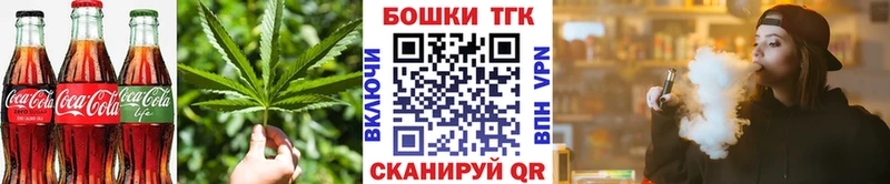 где купить наркотик Белая Калитва Canna-Cookies марихуана