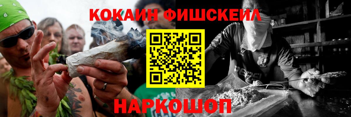Cocaine Боливия Белая Калитва
