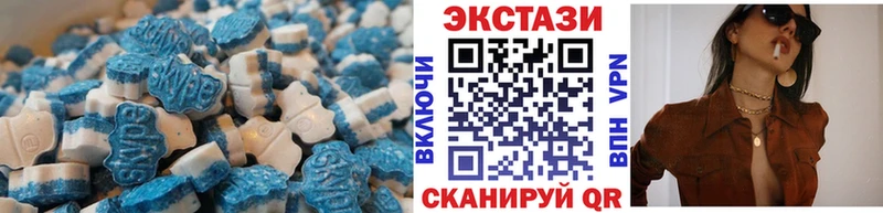 Экстази бентли  купить закладку  Белая Калитва 