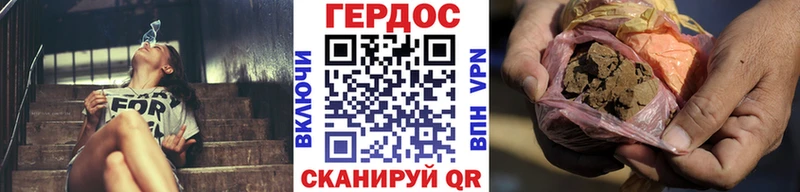 ГЕРОИН герыч blacksprut Белая Калитва