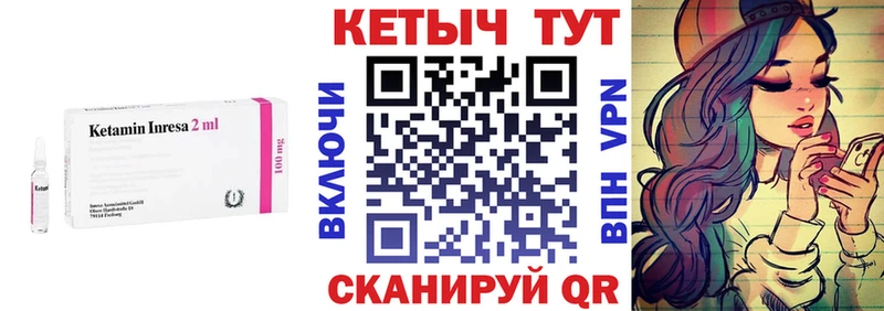ОМГ ОМГ зеркало  Белая Калитва  Кетамин ketamine 