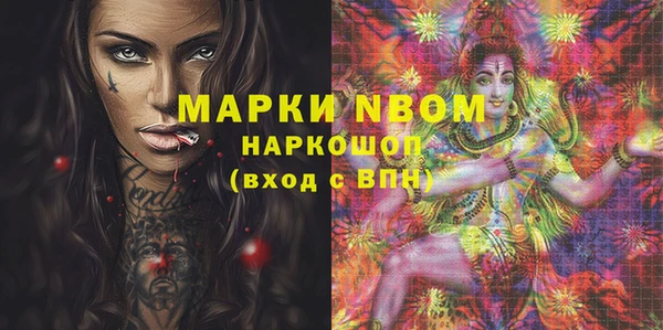мдма Балахна