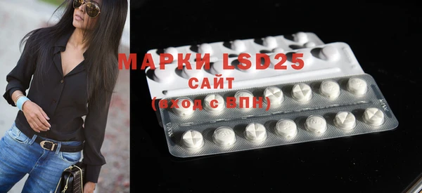 MDMA Premium VHQ Балабаново