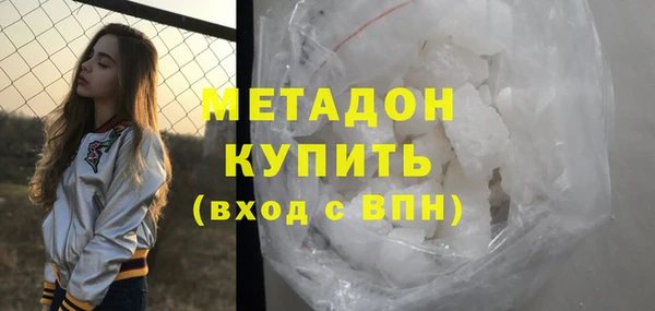 MDMA Premium VHQ Балабаново