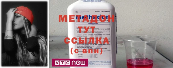 мдма Балахна
