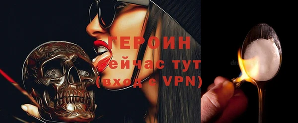 бутик Зеленокумск