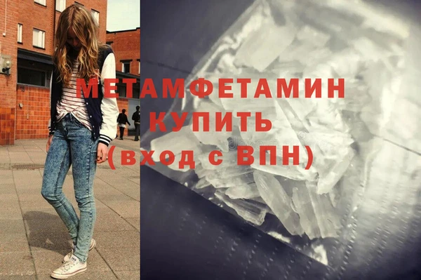 гидропоника Баксан