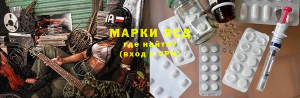 MDMA Premium VHQ Балабаново