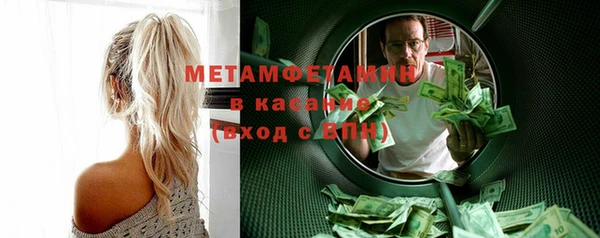 MDMA Premium VHQ Балабаново