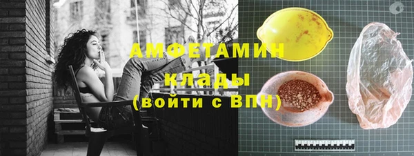 MDMA Premium VHQ Балабаново