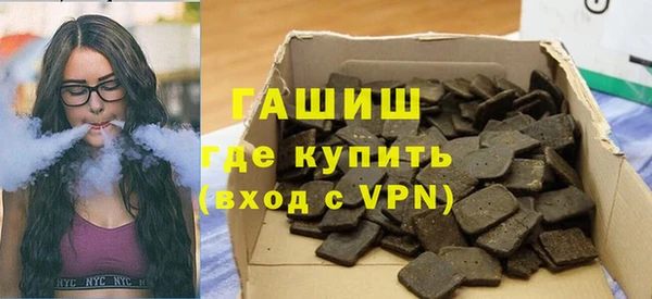 дистиллят марихуана Зерноград