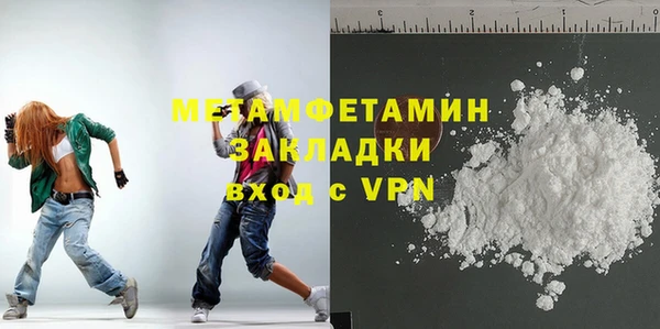 MDMA Premium VHQ Балабаново