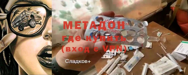 MDMA Premium VHQ Балабаново