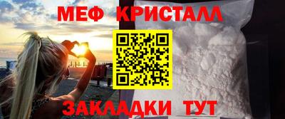 амфетамин Ярославль