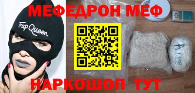 мдма Янаул
