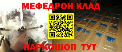 амфетамин Ярославль