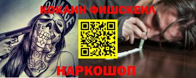 амфетамин Ярославль