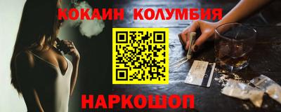 мдма Янаул