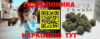 мдма Янаул