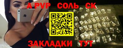 mdpv Ярцево