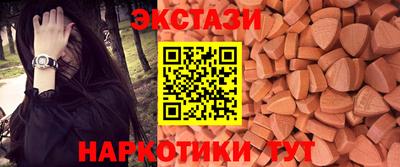 мдма Янаул