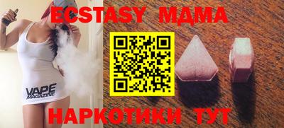мдма Янаул