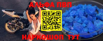 мдма Янаул