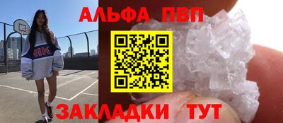 mdpv Ярцево
