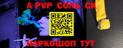 амфетамин Ярославль