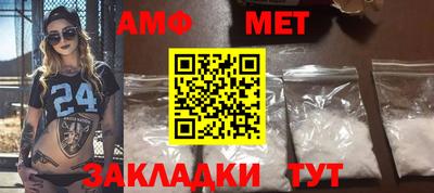амфетамин Ярославль