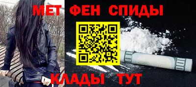 мдма Янаул