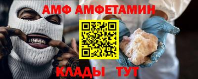 амфетамин Ярославль