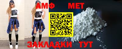 амфетамин Ярославль