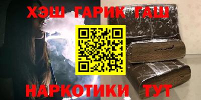 амфетамин Ярославль