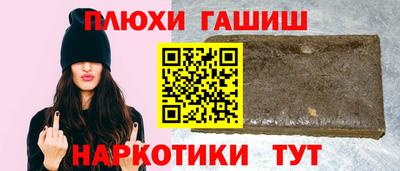 амфетамин Ярославль