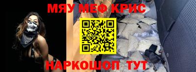амфетамин Ярославль