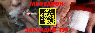 mdpv Ярцево