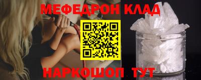 амфетамин Ярославль