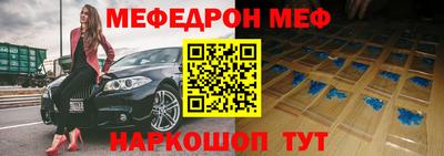 mdpv Ярцево