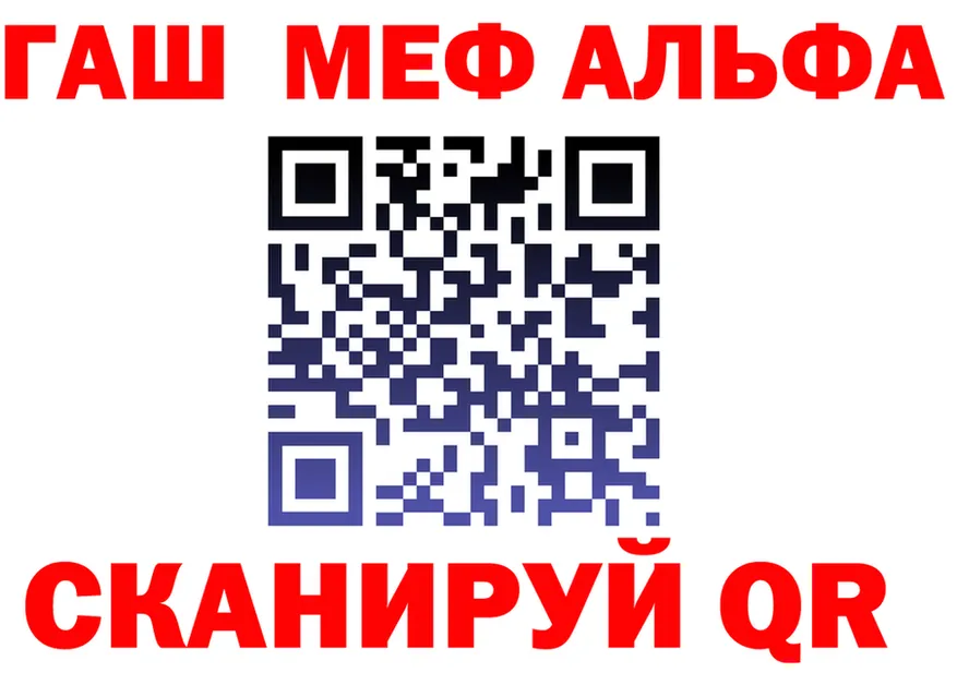 Альфа ПВП СК зеркало shop кракен Белая Калитва