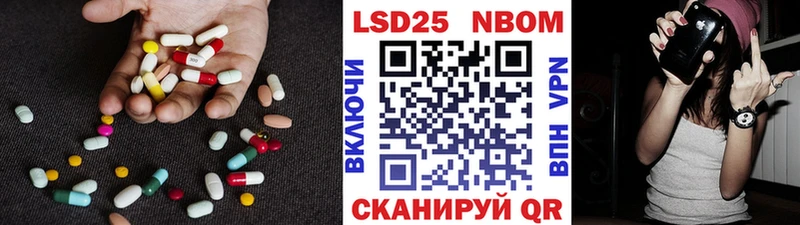 LSD-25 экстази кислота  купить наркоту  MEGA зеркало  Белая Калитва 
