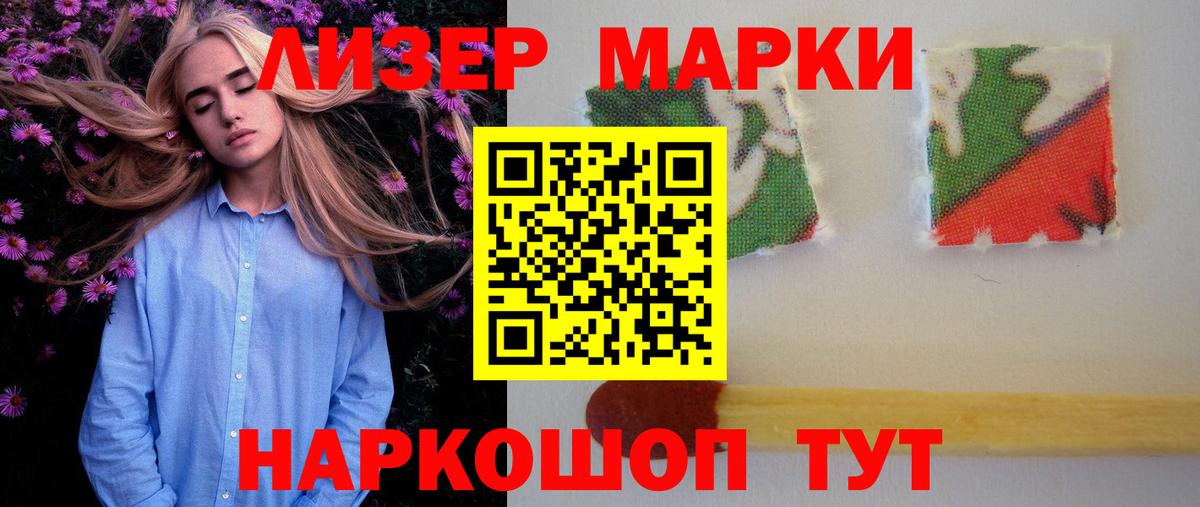 ЛСД экстази кислота  Вход с VPN  Белая Калитва 