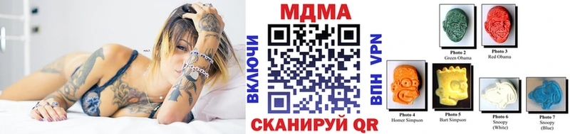 MDMA кристаллы  мега зеркало  Белая Калитва 