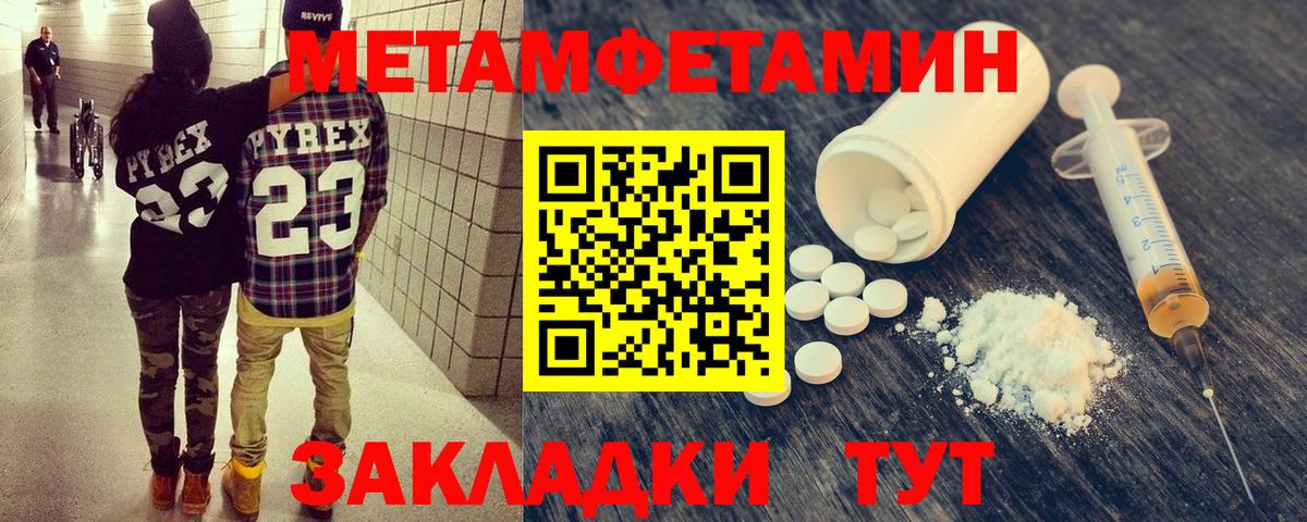 Первитин витя Белая Калитва